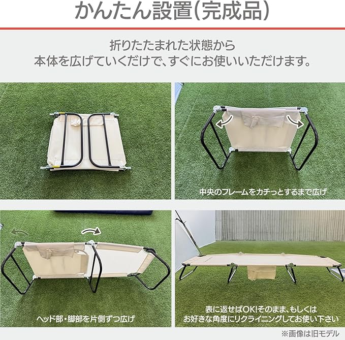 Campers Collection Yamazen C272-4 (BE) Outdoor Chair Reclining Function Side Pocket Width 21.7 x Depth 76.8 x Height 9.6-33.9 inches (55 x 195 x 24.5-86 cm) Folding Reclining Camping Bed