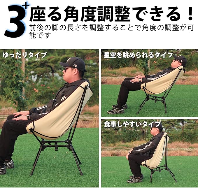 MOON LENCE Camping Chairs