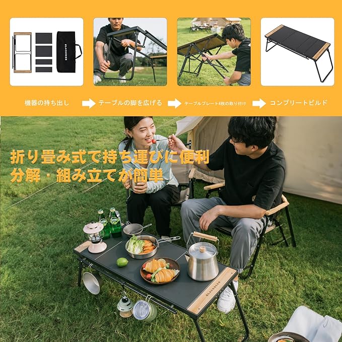 BLACKDEER Folding IGT Table Aluminum Compact Lightweight Telescoping on Both Sides with 4 Modular Panels with Storage Bag Suitable for Camping BBQ Hiking Picnic