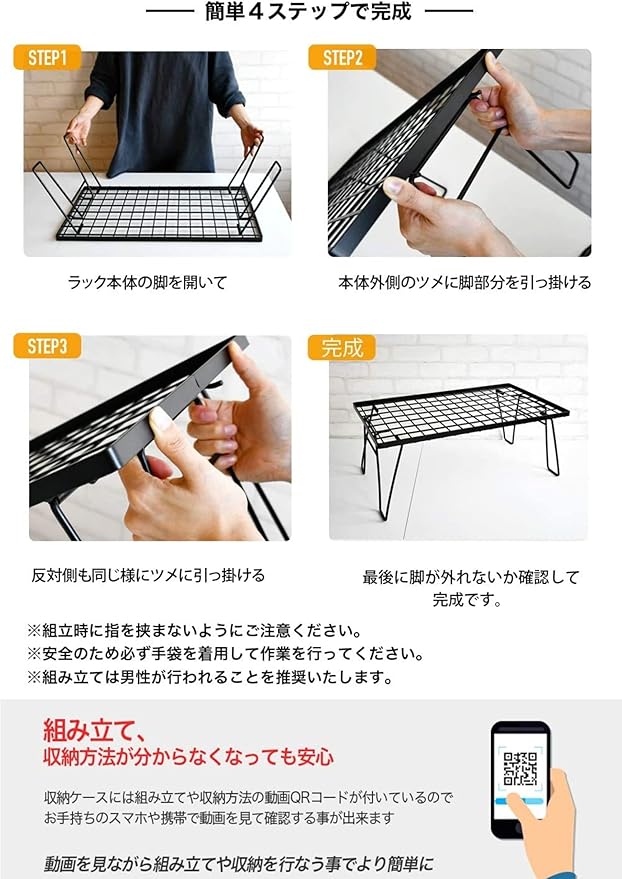 CAMPINGMOON Foldable Multipurpose Stacking Storage Rack Steel Plating Black