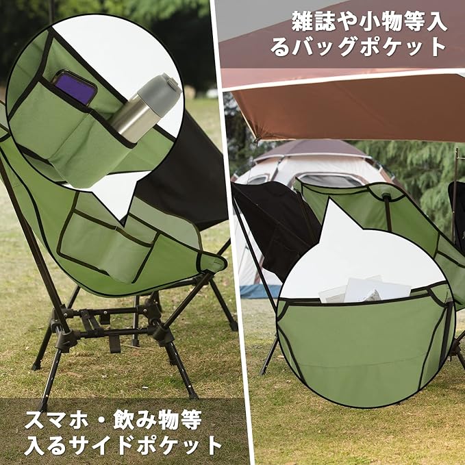 MOON LENCE Camping Chairs
