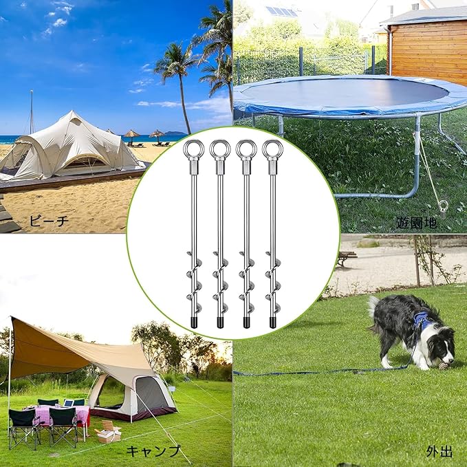 4 Pack Tent Stakes 12 Inch Heavy Duty Ground Anchors Fully Welded Spiral Earth Anchors for Camping Tents Trampolines Sheds Swing Sets Securing Animals