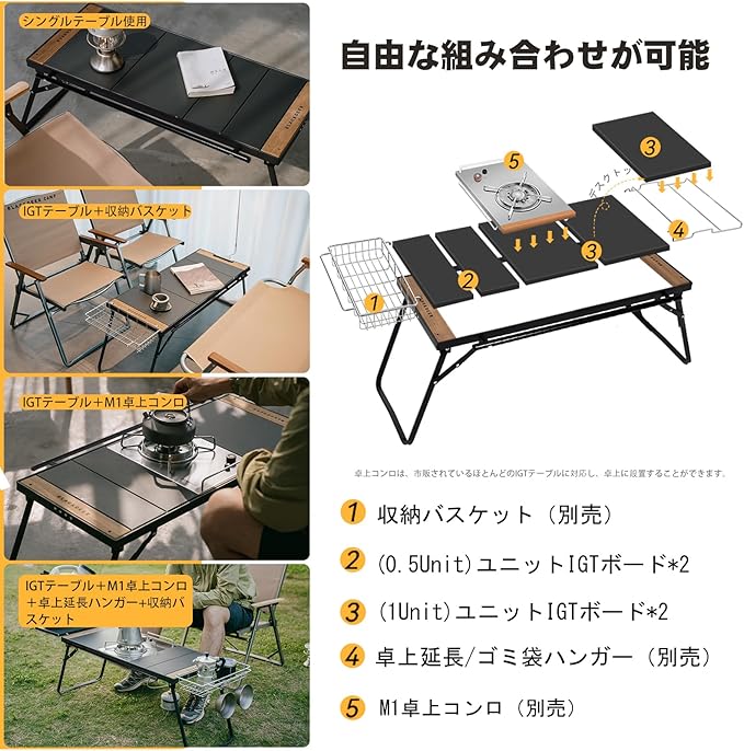BLACKDEER Folding IGT Table Aluminum Compact Lightweight Telescoping on Both Sides with 4 Modular Panels with Storage Bag Suitable for Camping BBQ Hiking Picnic