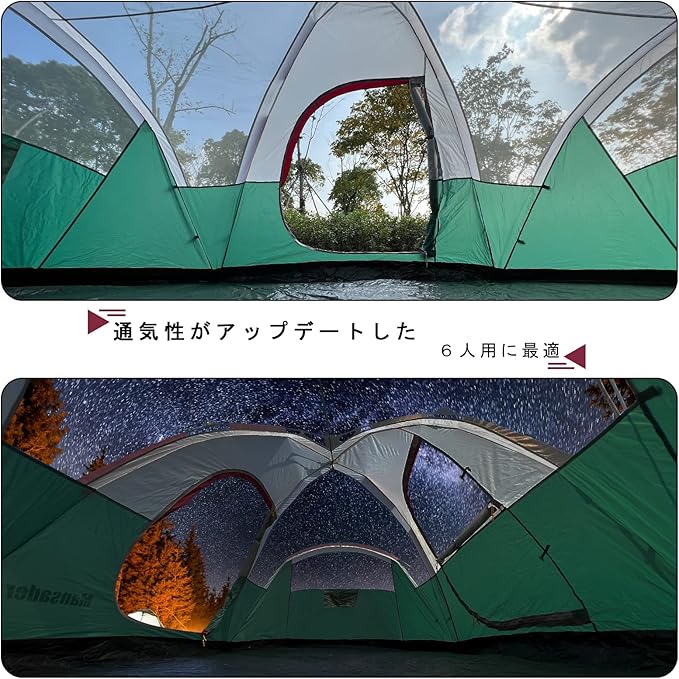 6 Person Family Camping TentWaterproof Windproof with Top RainflyEasy Set UpPop Up Tent for Outdoor Camping Hiking Trave
