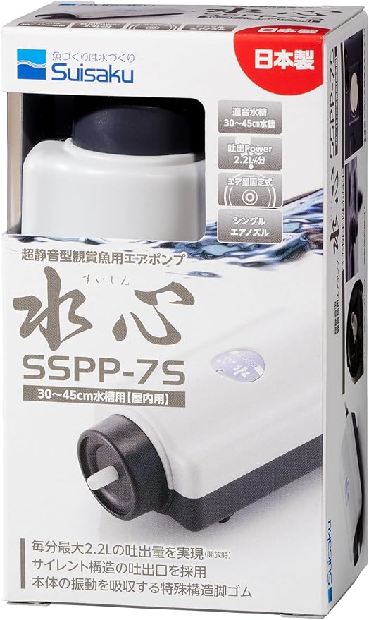 Suisaku Suishin SSPP - 7S