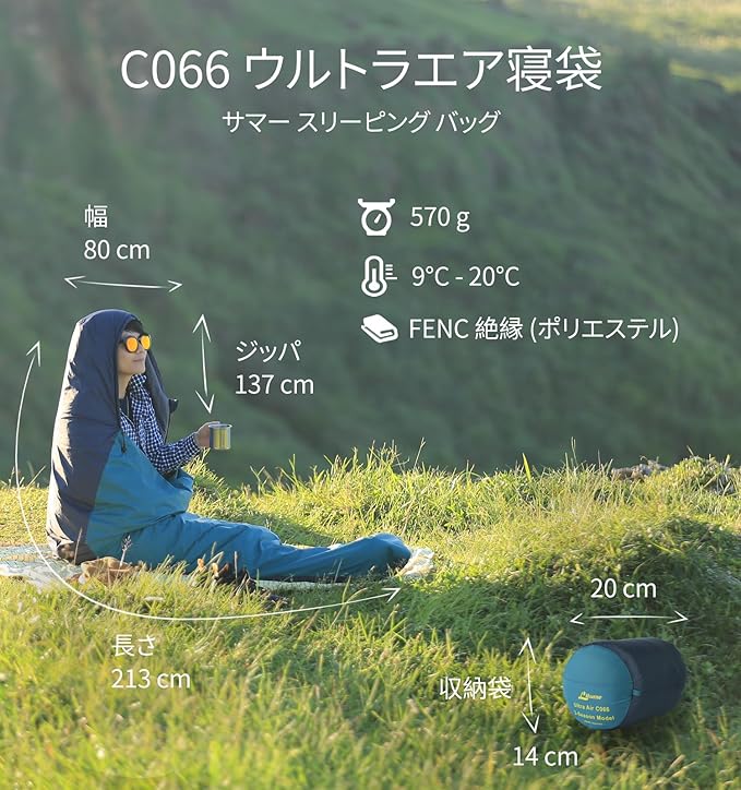 1.25 lbs Sleeping Bag 68°F-48°F Backpacking Lightweight for Adults Summer Backpacking Sleeping Sack Compact Foldable Insulating Mummy Bag and Stuff Sack for Summer Camping Hiking C066