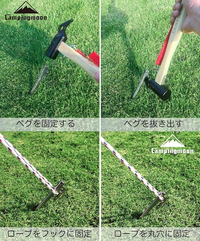 camping moon Martensitic Stainless Steel 420J2 Tent Stake R Series Power Peg Ideal for Hard Ground R-20-8P