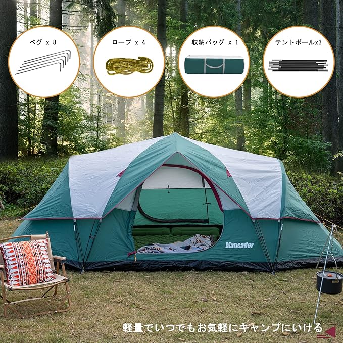 6 Person Family Camping TentWaterproof Windproof with Top RainflyEasy Set UpPop Up Tent for Outdoor Camping Hiking Trave