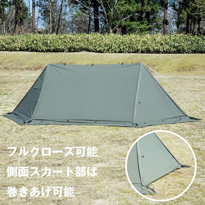 BUNDOK(バンドック) ソロ ベース BDK-79EX 【1人用】 スカート付 サイドウォール付 パップテント 軍幕