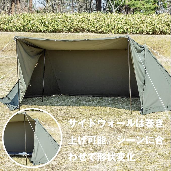 BUNDOK(バンドック) ソロ ベース BDK-79EX 【1人用】 スカート付 サイドウォール付 パップテント 軍幕
