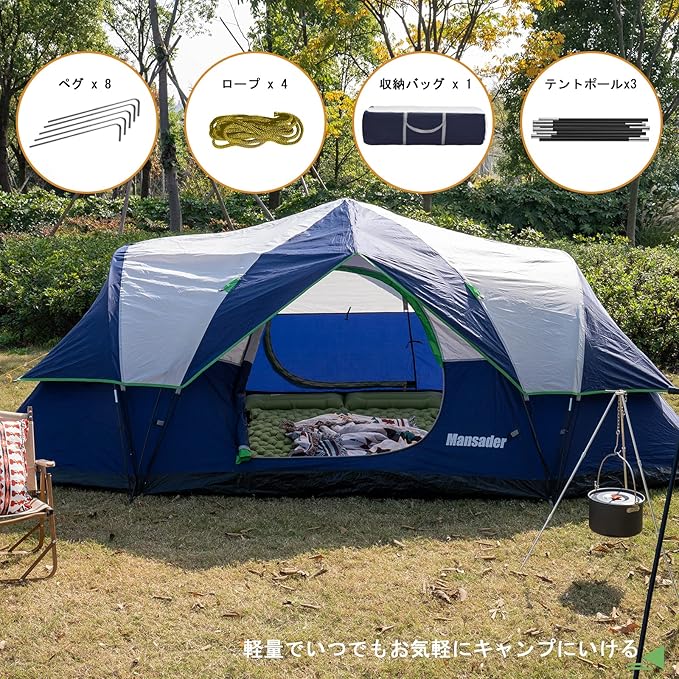 6 Person Family Camping TentWaterproof Windproof with Top RainflyEasy Set UpPop Up Tent for Outdoor Camping Hiking Trave