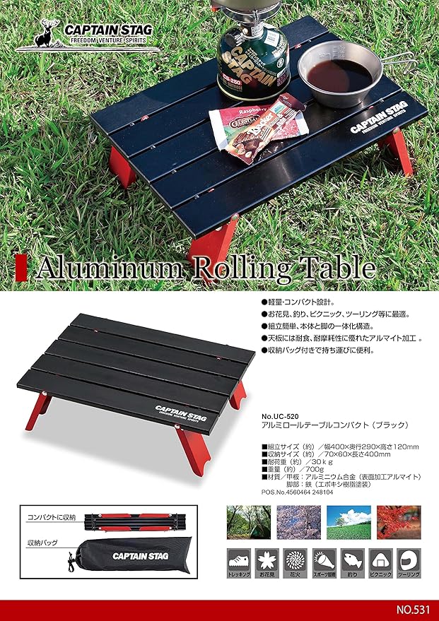 CAPTAIN STAG UC-520 Aluminum Roll Table for Camping Barbecues Compact Black